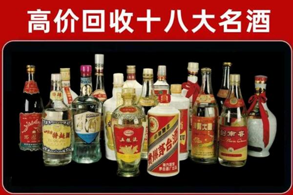 临沧市双江回收烟酒